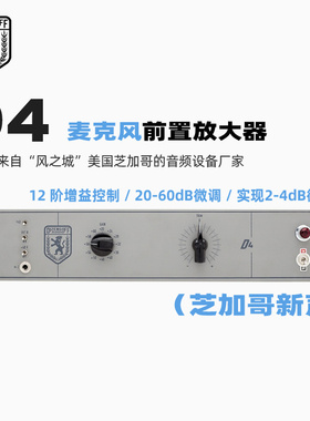 Dizengoff D4致敬经典60年代电子管前置放大器麦克风REDD话放