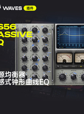【Waves插件】Abbey Road RS56 Passive EQ 声音塑形多段式混音