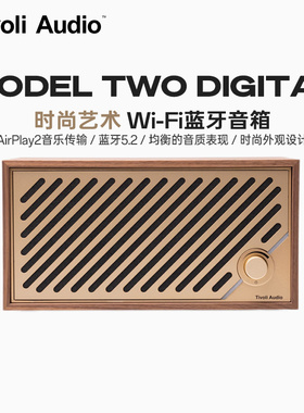 TivoliAudio流金岁月M2D时尚木质WiFi音响蓝牙音箱支持Airplay2