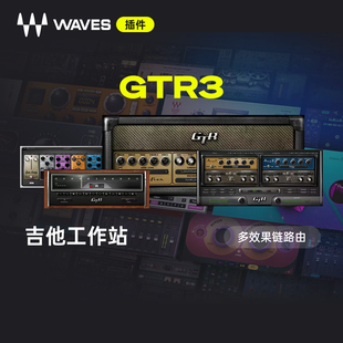 【Waves插件】GTR3吉他音色效果器专业高品质插件混音效果器