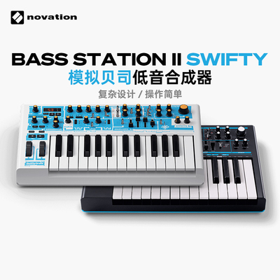 诺维逊 Novation Bass Station II 经典模拟贝司低音合成器25键