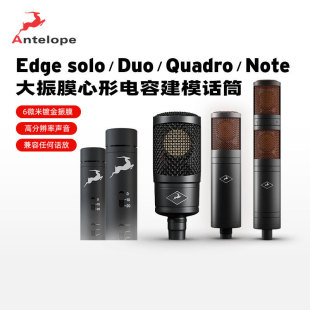 羚羊 Edge Note/Solo/Duo/Quadro建模电容麦克风立体声配录音棚
