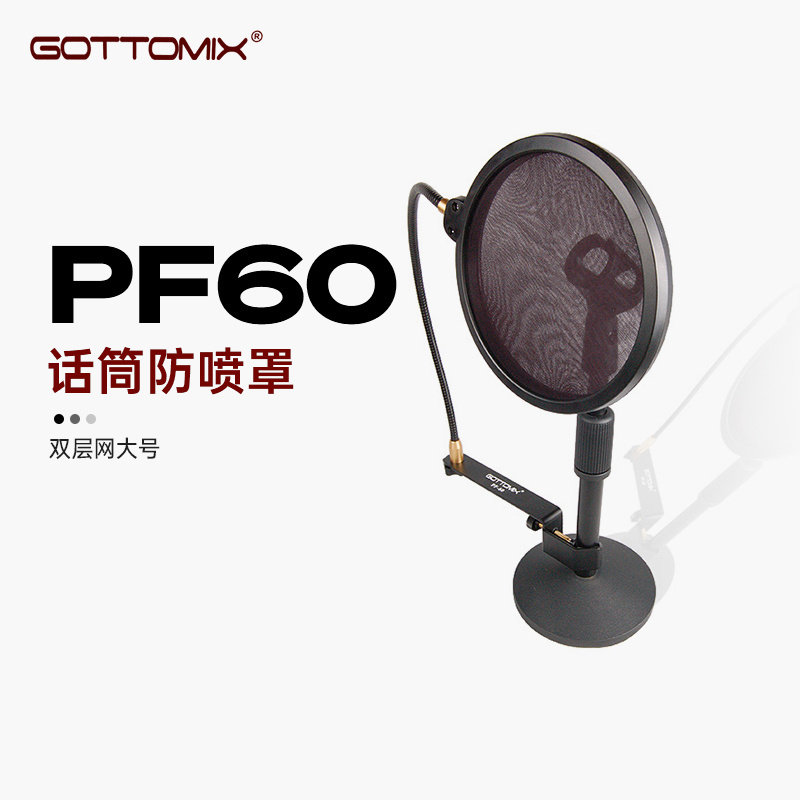 话筒麦克风口水罩防噗罩