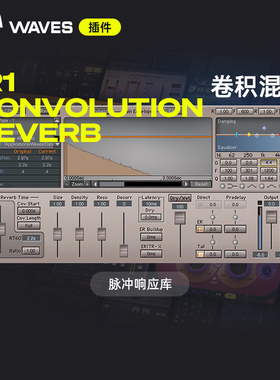 【Waves插件】IR1 Convolution Reverb专业声学混响效果器插件