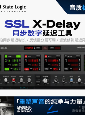 SSL X-Delay延迟效果插件正版授权人声乐器空间混音处理音乐制作