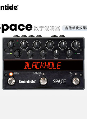 国行正品 Eventide Space吉他单块效果器立体声便携式数字混响