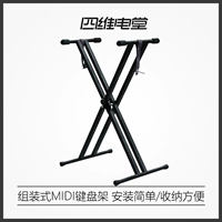 Двойной xtype Rack Electronic Piano Rick Электрическая рама пианино двойной слой утолщен 49 61 ключ плюс высокая рама фортепиано