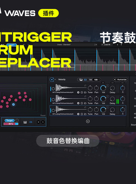 【Waves插件】InTrigger Drum Replacer鼓音色替换编曲节奏鼓组