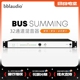 Summing Bus 16路 总线模拟混音器 bblaudio 全平衡式 32路