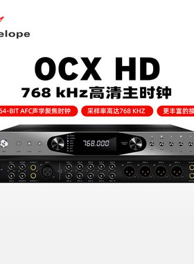 Antelope/羚羊 OCX HD768KHZ 高清主时钟原子音频数字接口声卡