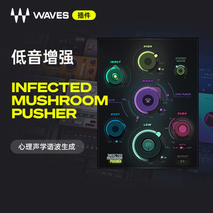 【Waves插件】Infected Mushroom Pusher高品质专业母带混音音色