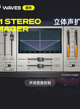 【Waves插件】S1 Stereo Imager专业扩散声场宽度混音效果器插件