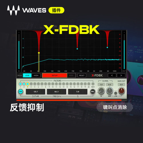 WAVESX-FDBK混音母带插件