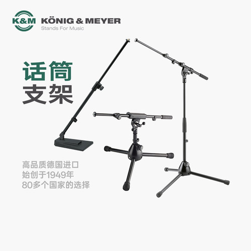麦克风话筒可折叠结实耐用