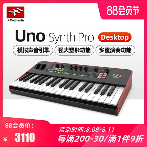 Недавно перечисленный IK Multimedia Uno Synth Pro Desktop Simplica