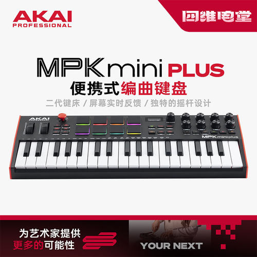 AKAIMPKMiniPlusMIDI键盘