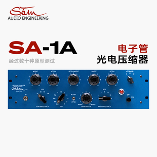 管级压缩效果器 混录音棚编曲模拟硬件光电 STAM