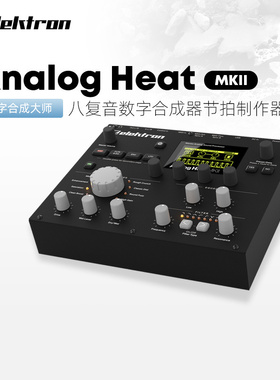 Elektron/瑞典 Analog Heat MK2 声音处理效果器