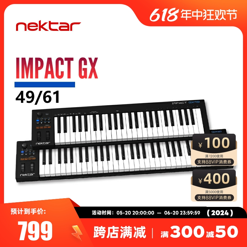 Nektar Impact GX61键GX49键 MIDI键盘编曲控制器I电子音乐键盘