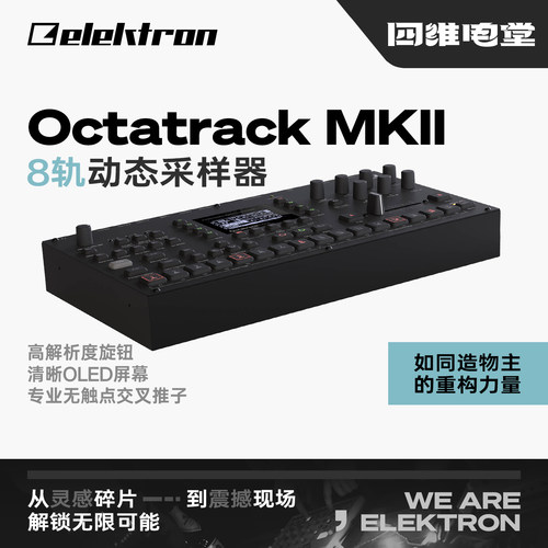 限量mkii高性能动态模拟合成器