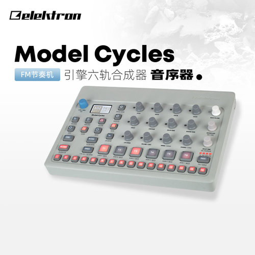 cycles引擎鼓机合成器