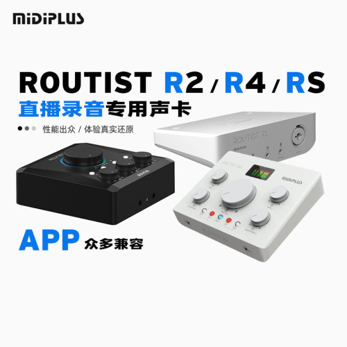 直播K歌外置声卡有声书录音