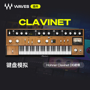 【Waves插件】Clavinet采样音色专业编曲音乐制作音源插件效果器