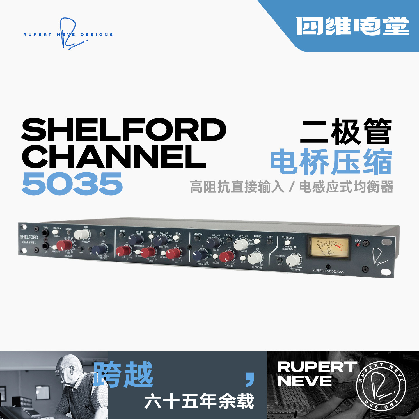 尼夫/5034/5211/5035/压缩EQ话放图片