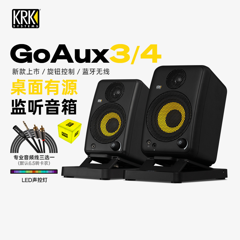 KRKGoAux3/4便携蓝牙专业监听音