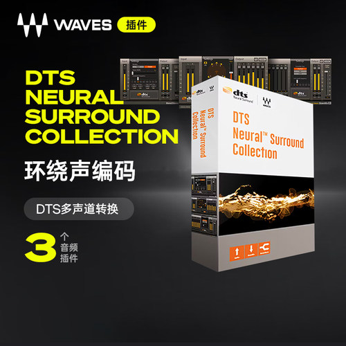 WavesDTSNeuralSurround
