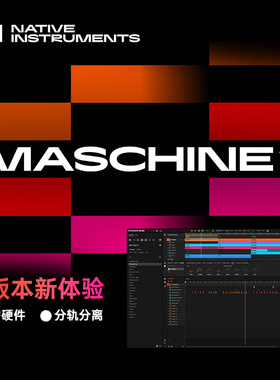 NI Maschine 3正版软件升级更新Central音源音色库扩展包合集插件