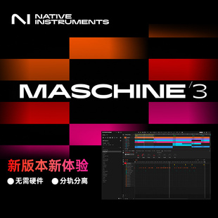 NI Maschine 3正版软件升级更新Central音源音色库扩展包合集插件