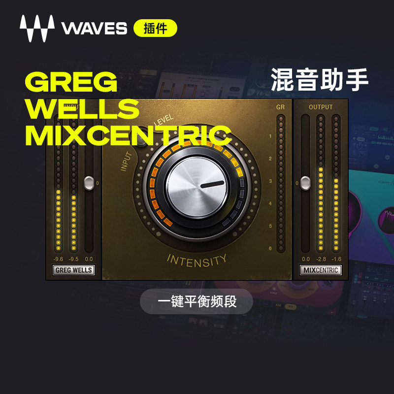 Waves插件压缩谐波失真效果