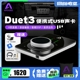 专业录音USB便携桌面音频接口有声书声卡 Apogee Duet3 加赠话筒