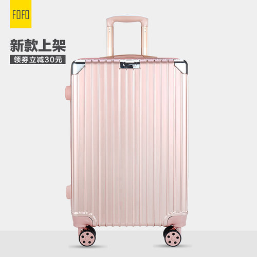 FOFO万向轮韩版学生行李箱