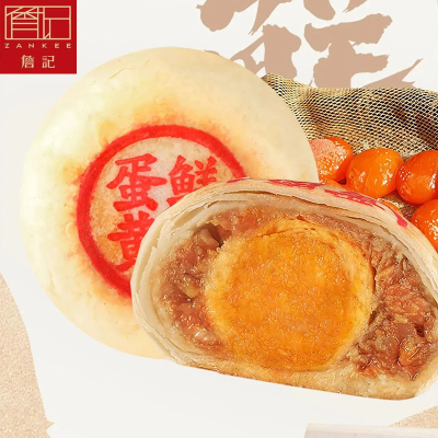 詹记现烤月饼合肥脆皮糕点现烤