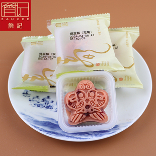 正宗詹记宫廷桃酥王合肥特产传统糕点独立包装 原味双莓绿豆糕