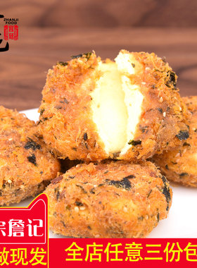软糯合肥肉松小贝詹记传统糕点