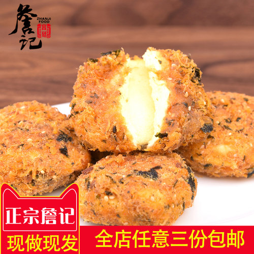 软糯合肥肉松小贝詹记传统糕点