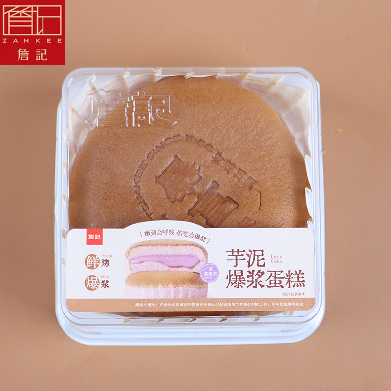 詹记合肥传统软糯传统糕点