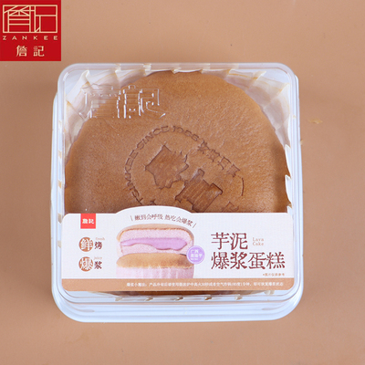 詹记合肥传统软糯传统糕点