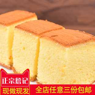 安徽合肥特产詹记宫廷桃酥宝宝食品无添加传统糕点早餐切片蛋糕