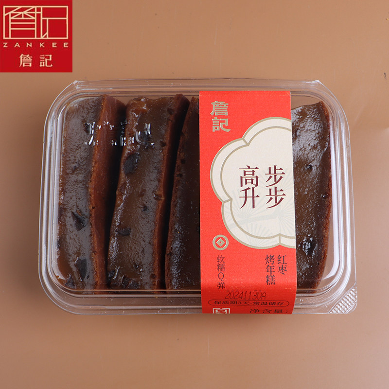 正宗詹记宫廷桃酥王合肥特产传统糕点点心小吃现在现发盒装烤年糕