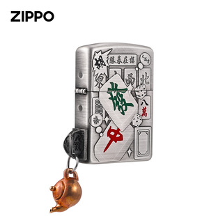 zippo打火机创意麻将把把壶正品芝宝防风煤油火机圣诞新年礼物男