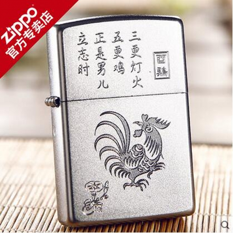 ÃÀ¹úÔ×°ÕýÆ·zippo´ò»ð»ú ¾µä¸õ¶Ðɳ Ê®¶þÉúФ zippoúÓÍÆì½¢µê