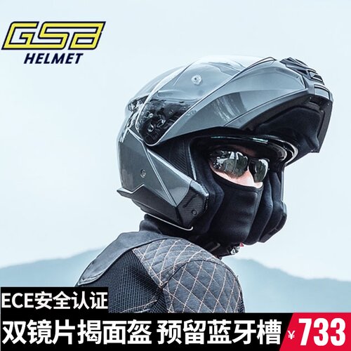 限时限量送原厂镜片一副