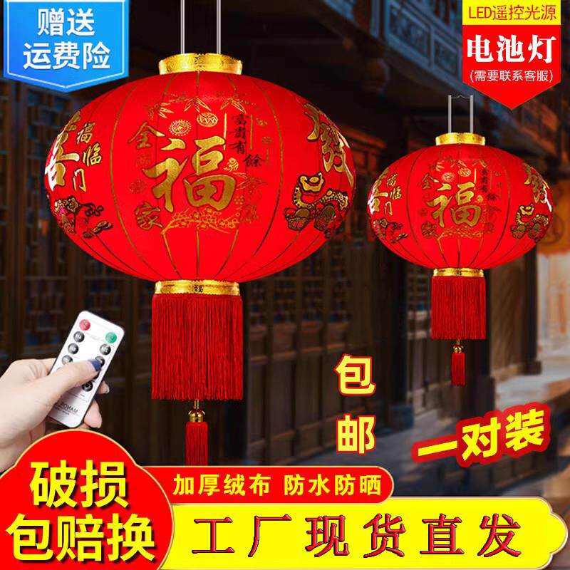 日本2025新款大红灯笼过年户外大门口灯笼阳台挂饰春节装饰吊灯中