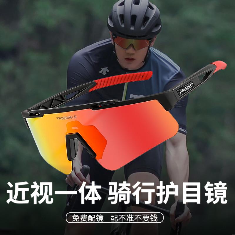 骑行眼镜带度数近视一体护目镜男户外运动墨镜登山跑步防风太阳镜
