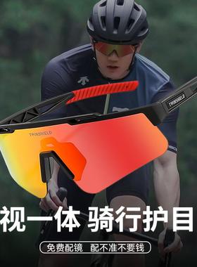 骑行眼镜带度数近视一体护目镜男户外运动墨镜登山跑步防风太阳镜