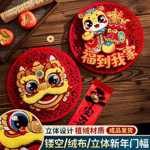 新年春节装饰过年客厅墙面玄关大门挂件2025新款蛇年仪式布置挂饰